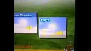 2006-01-10. Минус 53 градуса мороза в ХМАО-Югре