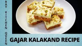 Gajar Kalakand Barfi Recipe | Gajar Ki Barfi Recipe | Sweet Recipe | Ray Kitchen Queen | ❤