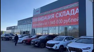 РАСПРОДАЖА! МАШИНЫ ОТ 1,5 🍋😲! КОНЕЦ МАРТА!