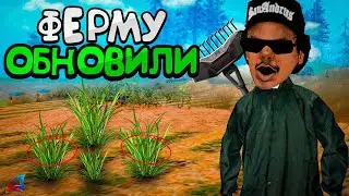 ФЕРМУ ЛЬНА и ХЛОПКА ОБНОВИЛИ! ЭТО ЛУЧШИЙ СПОСОБ ЗАРАБОТКА - ARIZONA RP!