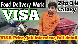 food delivery work visa bike rider | bike rider job income | delivery boy Job in saudia | bike job