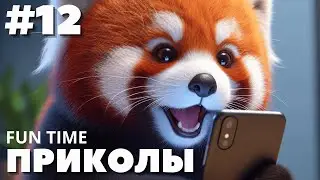 BEST VIDEO #12 / ЛУЧШИЕ ПРИКОЛЫ ЗА ОКТЯБРЬ 2023 / BEST COUB ЛУЧШАЯ ПОДБОРКА ПРИКОЛОВ 2023