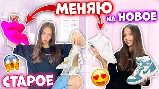 Купила КРОССОВКИ МЕЧТЫ👉 Nike Air Jordan 😎