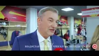 Легенды хоккея завершают сезон 2015/16