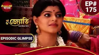 Jyoti | জ্যোতি | কি করতে চলেছে পঙ্কজ? | Episodic Glimpse