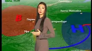 Прогноз погоды от Кристины Траут на 1,2,3 ноября