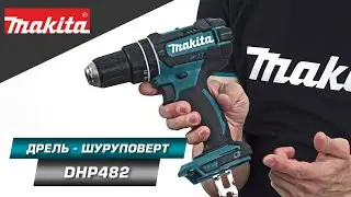 Makita DHP482 Аккумуляторная ударная дрель-шуруповерт с максимальным крутящим моментом 65 Нм