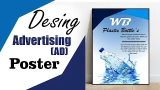 How to Design a beautiful advertising (AD)  poster In MS word || Brand advertising Design