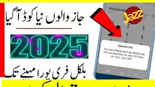 Jazz free Internet code 2025 |  jazz free internet code 2025 | free internet 2025 3din