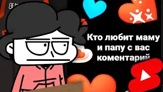 Видео Кончится, Если Я Засмеюсь с Shorts