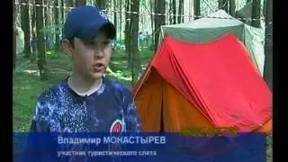 Районный турслет школьников. 06.2007