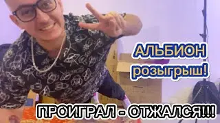 🎁🎁 Розыгрыш | Проиграл - отжался | Lose - push-ups | читаю 100% чата