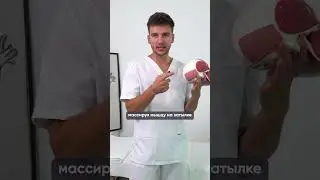 Как убрать МОРЩИНЫ на ЛБУ за МИНУТУ? 