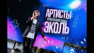Артем Низамов - Луч солнца золотого
