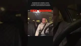 Цена в экономе  