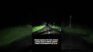 Жирный свет для Машины, Билед линзы AMS Z2  это Бомба🤘🤘