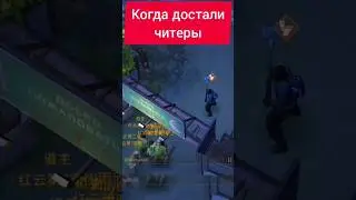 читеры в кратере | троллю продавцов на рынке в ласт дей