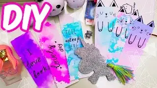 DIY СНОВА В Школу/BACK TO SCHOOL/Классные Закладки Своими Руками! DIY на Русском