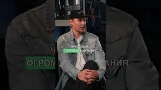 😰🫨Сожгли матрицу камеры на съемках клипа Элджея ✅Интервью на канале