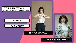 #Радикальне