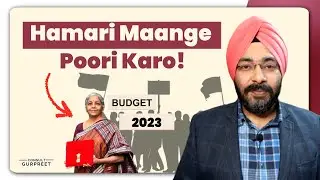 5 Much Needed Tax Reforms We Demand from Budget 2023 | Key Tax Amendments Expected from Budget 2023