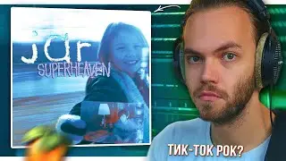 РАЗБОР ТРЕКА Youngest Daughter - Superheaven ТИК-ТОК РОК в ФЛ СТУДИО с НУЛЯ / СВЕДЕНИЕ и ВОКАЛ