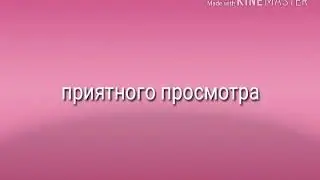 Блей берст фанфик „новенькая или любовь с первого взгляда 