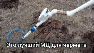 Первый весенний МеталлоКОП с Металлоискателем ПИРАТ. Как пользоваться пиратом. Мощный коп с мд пират