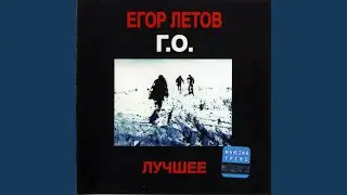 Попс