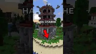 😅 КТО ХОЧЕТ ПРОВЕРИТЬ??? ~ Сервер со Стихиями 