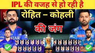 IPL ने करवाई रोहित कोहली में लड़ाई 🔥 | IPL 2024 |  MI vs RCB Playing XI