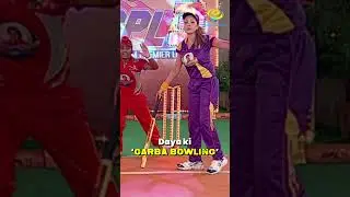 Daya's unique style of bowling isn't to be missed! #Shorts #Daya #Jethalal #TaarakMehta