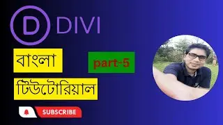 divi theme customization bangla | Divi Bangla tutorial - part5