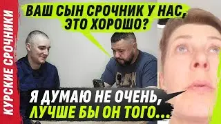 ZАКРЫТЫЕ РТЫ р0SSИЯН И 0ЦЕПЕНЕVШАЯ МАТЬ @VolodymyrZolkin | КУРSКИЕ СР0ЧНИКИ