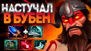 ВОЖДЬ НАСТУЧАЛ В БУБЕН 7.37 БЕЗУМНЫЕ СТАКИ🔥BEASTMASTER DOTA 2