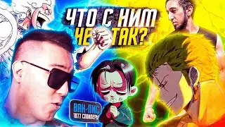 КАК Я ЛЕТАЛ В КРАСНОЯРСК К ПЕТУХУ / Аниме блогинг сейчас / ANIMAMORI, ANIZORO, самсон / ван пис блог