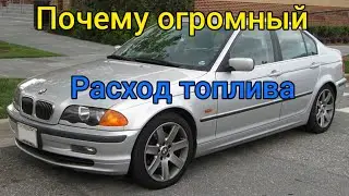 Почему на BMW огромный расход топлива