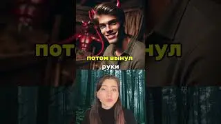 НЕЧИСТЬ НАУЧИЛА ИГРАТЬ НА ГАРМОНИ