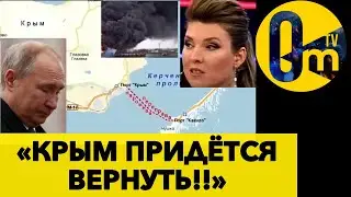 ВСУ ОСТАВИЛИ КРЫМ БЕЗ ТОПЛИВА! КРЫМЧАНЕ СБЕГАЮТ НА ЭЛЕКТРОКАРАХ!