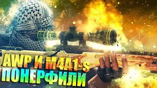 у AWP теперь 5 патронов😨Понерфили M4A1-S. Даста больше нет - (CS:GO) Обновление кс го 18.11.2022