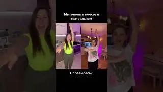 Показать упражнение на координацию от которого сносит крышу? 🤪 #координация #сценическоедвижение