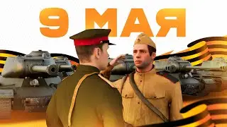 🥳 ВЫШЛО МАЙСКОЕ ОБНОВЛЕНИЕ 📡 СТРИМ AMAZING ONLINE (GTA CRMP)  🔥