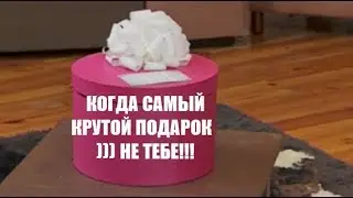 ХОЛОСТЯК 9 СЕЗОН 5 СЕРИЯ : КОГДА САМЫЙ КРУТОЙ СЮРПРИЗ НЕ ТЕБЕ. ОЧЕНЬ НЕДОВОЛЬНЫЕ ЛИЦА ДЕВОЧЕК.