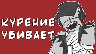 ПОЧЕМУ КУРИТЬ НЕ СТОИТ [Madness Combat приколы] | Озвучка и перевод анимации Ink Blot