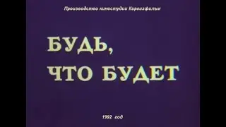 Лирическая драма 