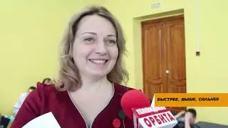 Быстрее, выше, сильнее!