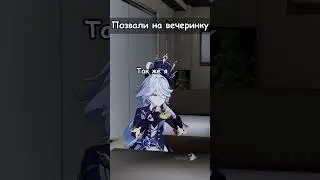 Клоринда, Навия, Фурина и Итэр (Genshin Impact)