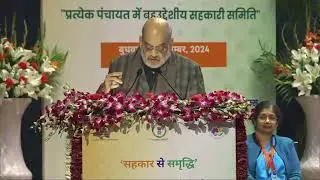 Hon'ble Minister for Home & Cooperation, Sh. Amit Shah talked about CSC during the PACS Event