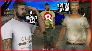 ОБУЧЕНИЕ ОТ РЭДЖИ! ЧТО ЭТО? ЗАЧЕМ ЭТО? REBORN MTA