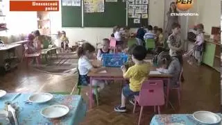 НЕДЕТСКАЯ ПРОБЛЕМА